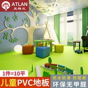 幼儿园PVC地胶垫加厚耐磨防水卡通地板革卧室儿童房塑胶地板贴