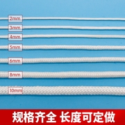 丙纶尼龙线工程线 建筑施工线捆绑线棉线绳吊牌线麻绳线细线2MM