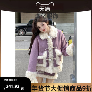 秋冬辣妹紫色拼接温柔毛毛外套，加绒加厚半身短裙小个子两件套