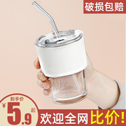 吸管玻璃水杯刻度果汁杯奶茶家用带盖喝水透明可爱女夏季牛奶杯子