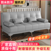 多功能折叠沙发猫抓皮科技布小户型客厅三人现代出租房布艺两用床