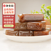 御食园羊羹510g传统糕点红豆羊肝，栗子多口味北京特产特色小吃