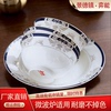 景德镇骨瓷高脚碗中式青花陶瓷碗家用防烫米饭碗面碗
