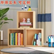 简约现代实木书柜儿童自由组合格子柜储物柜，收纳柜带门单个柜子