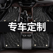 专车专用汽车脚垫全包围适用于速腾轩逸雅阁朗逸卡罗拉天籁星空毯