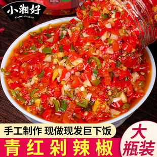 红辣椒与青辣椒相结合制作成双色剁椒