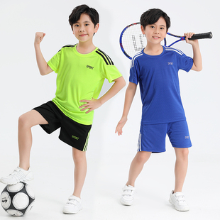 董宇辉儿童球服短袖运动男孩T恤速干跑步篮球足球健身套装