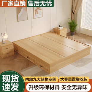 无床头板式床现代简约双人床，小户型单人床箱体，收纳床榻榻米储物床