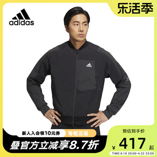 adidas阿迪达斯男子2022冬运动休闲训练棒球衫薄绒夹克外套hn9035