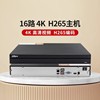 大华高清4K网路硬碟录影机16路NVR4216-HDS2数字监控H.265