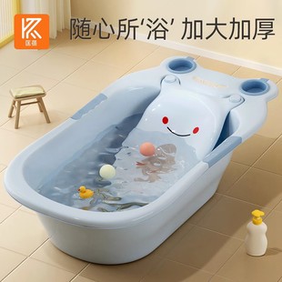 婴儿洗澡盆宝宝浴盆可坐躺非折叠家用儿童，大号浴盆小孩新生儿用品