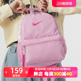 Nike耐克背包糖果彩虹小奶包运动双肩包ins小仙女书包 DR6091-104