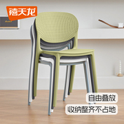 禧天龙北欧塑料餐椅现代简约餐厅家用加厚客厅靠背椅创意书桌椅