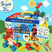 台湾进口儿童拼插积木玩具创意魔法箱神奇齿轮7333P模型