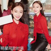 香港霍思燕吴谨言明星，同款红色法式波点系带衬衫，雪纺气质长袖上女