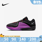 Nike耐克KD16杜兰特16男实战篮球鞋秋低帮抗扭透气DV2916