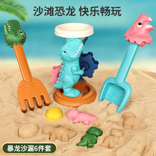 百乐森儿童恐龙沙滩，玩具夏季海边户外戏水玩沙大尺寸工具玩具