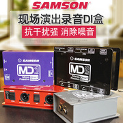 SAMSON山逊s-max MD1吉他MD2单块PRO MCD2效果器MDA1演出DI盒MLI1