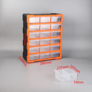 桌面抽屉式零件柜收纳盒塑料积木螺丝物料电子元件组合式工具分类