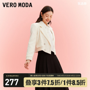 Vero Moda西装外套女2023秋冬短款翻领双排扣优雅气质小香风