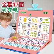 幼儿童宝宝有声早教挂图发声点读机，学习神器婴儿益智启蒙拼音数字