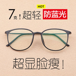 复古防蓝光防辐射眼镜电脑护目镜，可配近视镜女有度数韩版平光镜