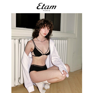 Etam Pure Fit收副乳无痕有钢圈套装内衣女聚拢小胸薄款胸罩