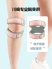 kawasaki川崎专业髌骨带护膝，半月板保护关节护具女跑步跳绳羽毛球