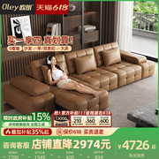 政府补贴奶油风电动功能沙发客厅简约现代直排纳帕真皮时尚沙发双
