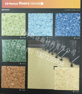塑胶地板PVC地板石塑卷材地板革特兰迪2.0密实底环保地板