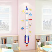 儿童量身高墙贴3d立体房间可移除卡通贴纸宝宝，身高贴男孩卧室布置