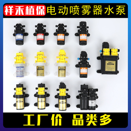 高压洗车机自吸