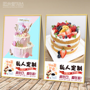 网红生日蛋糕挂画烘焙面包，店装饰甜品海报装饰画，diy壁画墙画