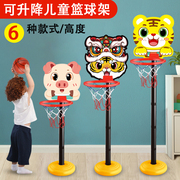 篮球架儿童家用室内可升降移动男孩户外标准，篮球框青少年投篮球架