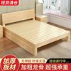 实木床板床松木架子，床单双人床三尺四尺半五尺六尺松木