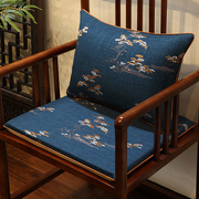 新中式红木椅子垫四季通用实木沙发座垫餐椅圈椅茶桌茶椅凳子坐垫