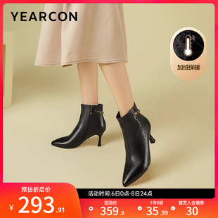 意尔康女鞋2023冬季羊皮加绒皮靴法式短筒瘦瘦靴女士高跟尖头短靴