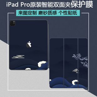 适用Apple平板iPad10/Pro 10.9/11/12.9英寸2022款智能双面夹保护壳贴纸Air5 10.9机身贴膜全套外壳贴膜