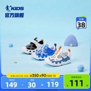 中国乔丹儿童鞋男童宝宝凉鞋2024夏季款婴小童软底透气学步运动鞋