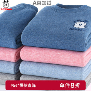 巴布豆儿童保暖内衣套装纯棉男童秋衣秋裤加绒加厚女童宝宝大童冬