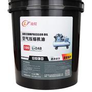 空压机油活塞式螺杆式空气压缩机专用通用气泵机油润滑油150#