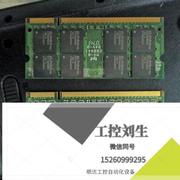 DDR2 667 1G内存条 正常使用 2条一起30询价下单