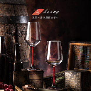 红领结高脚杯套装家用轻奢风水晶红酒杯子玻璃醒酒器创意葡萄酒具