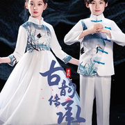 儿童古筝演出服小学生合唱服长袖中国风国学汉服，大合唱团表演服装