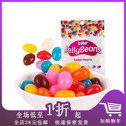 临期d02澳门品牌u100什锦，水果味软糖，50g创意网红软糖糖果
