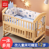 爱里奇婴儿床实木无漆新生儿，宝宝bb摇篮多功能可移动儿童拼接大床