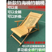 竹躺椅睡椅折叠椅午休躺椅，夏天阳台椅休闲椅怀旧老家具竹椅子楠竹