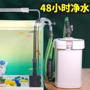 森森鱼缸静音过滤器水族箱，小型缸外过滤桶低水位龟缸净水循环外置