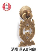中式仿古家具铜拉手抽屉柜门，小拉手青古铜纯铜，拉手中药柜子铜把手