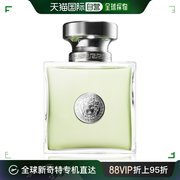 欧洲直邮versace范思哲女士香水心动地中海，edt淡香50ml